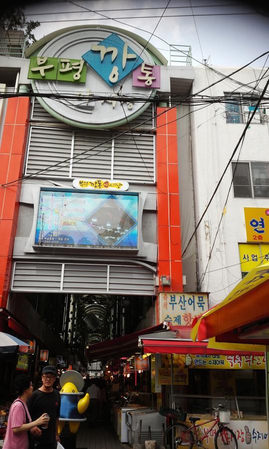 Nampo One Motel Busan Extérieur photo