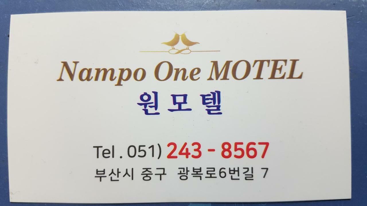 Nampo One Motel Busan Extérieur photo