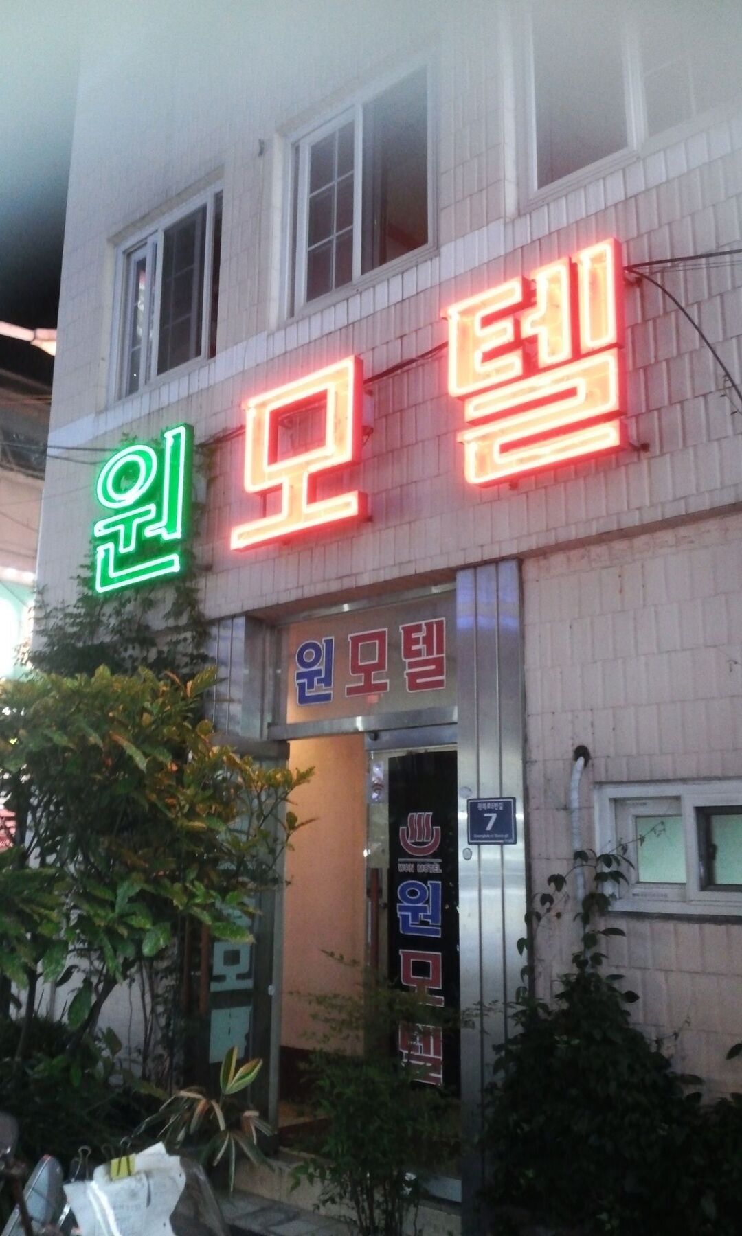 Nampo One Motel Busan Extérieur photo