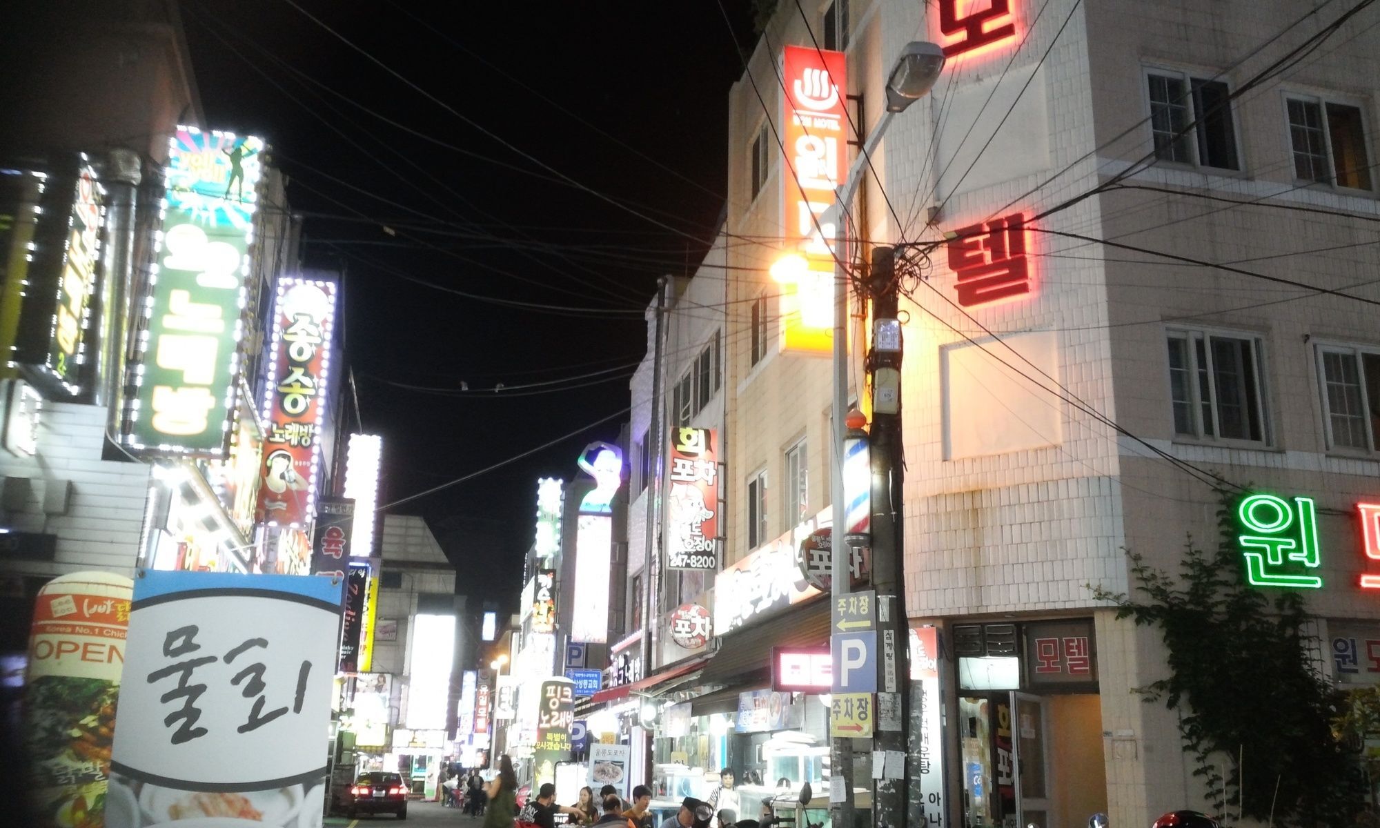 Nampo One Motel Busan Extérieur photo